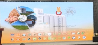 Journée nationale d’étude consacrée au développement des filières des céréales et des légumineuses sèches