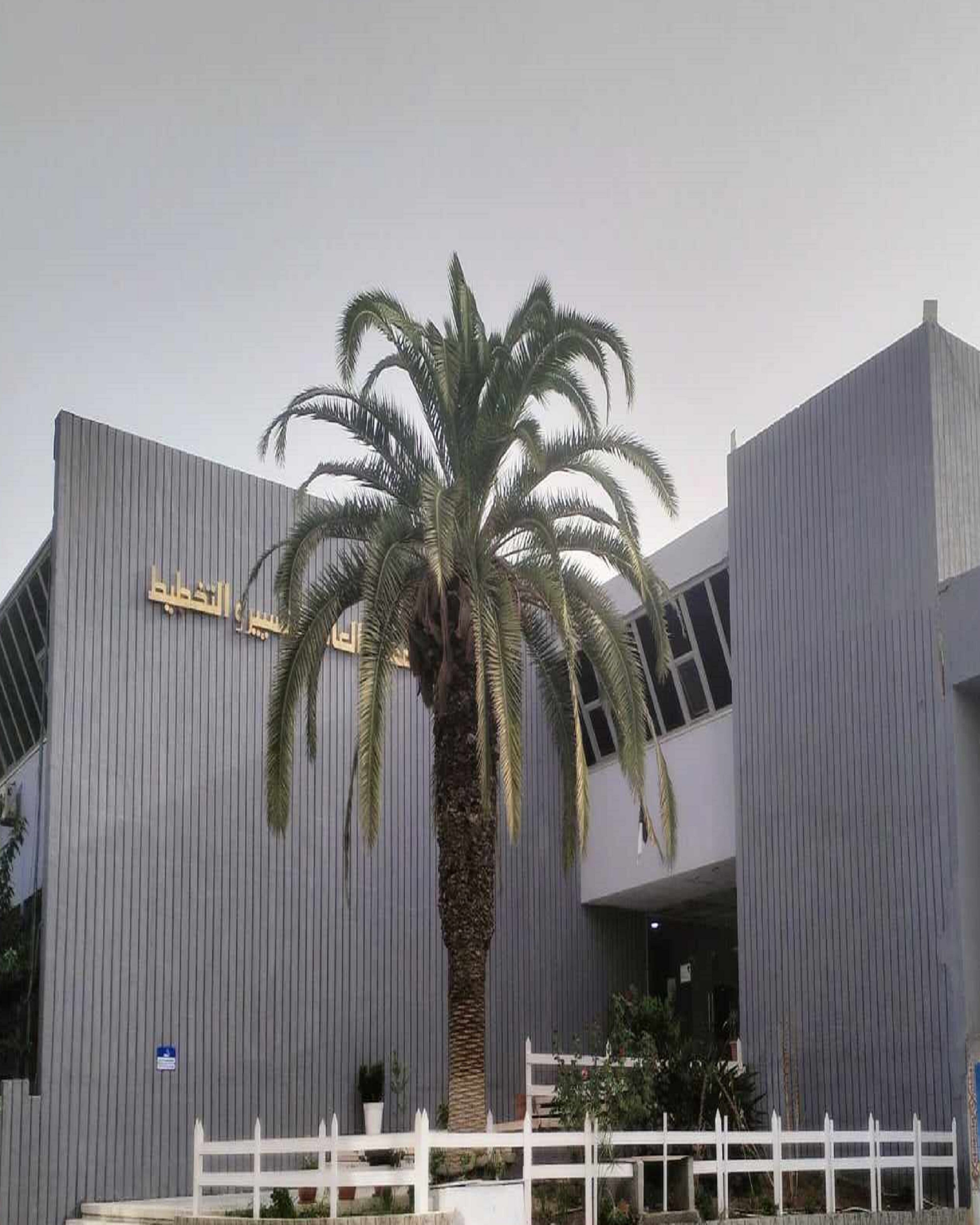 Campus ISGP